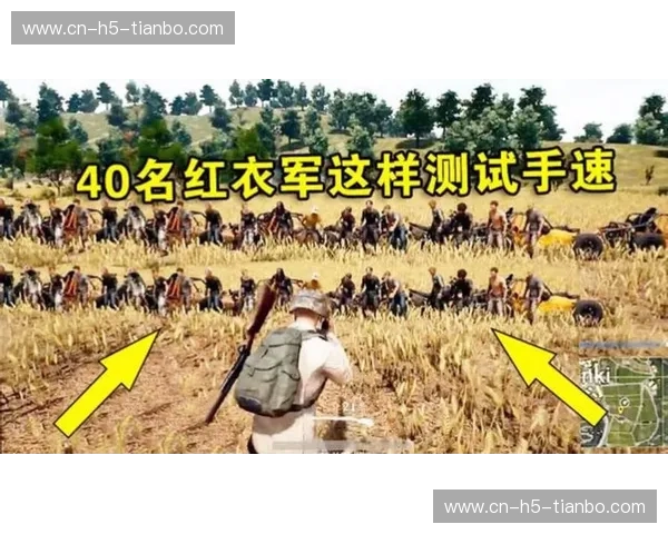 红衣军团的宿命对决:当太极虎遇上斗牛士,是一场怎样的灵魂博弈?